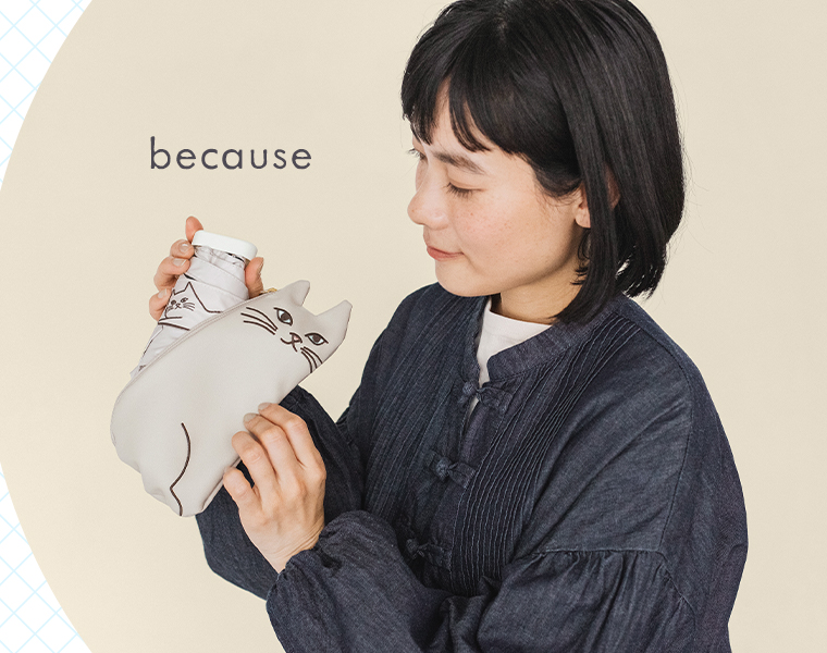 becauseのおでかけキャット ミニポーチ付き折りたたみ傘を手に持つ女性モデル
