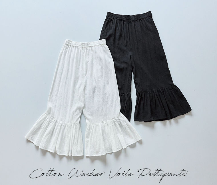 &yarn コットンワッシャーボイルぺチパンツ(ホワイトとブラック)の置き画像