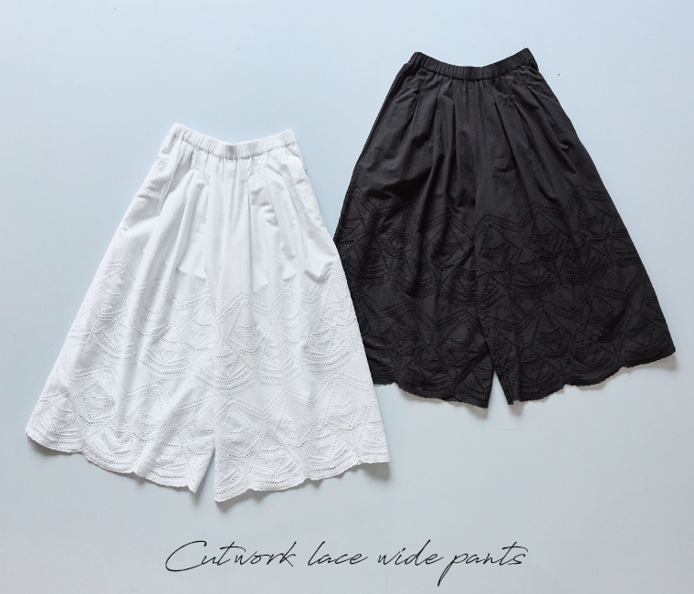 &yarn カットワークレースワイドパンツ(ホワイトとブラック)の置き画像