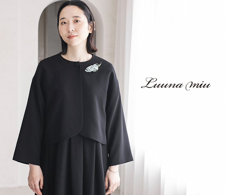 Luuna miu 【慶弔両用】大切な日のジャケット＆ワンピースセット