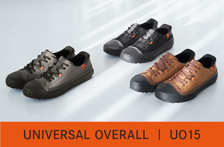 UO15（ブラック、グレー、ブラウン）の置き画像