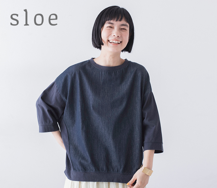sloe デニムアイテム3選
