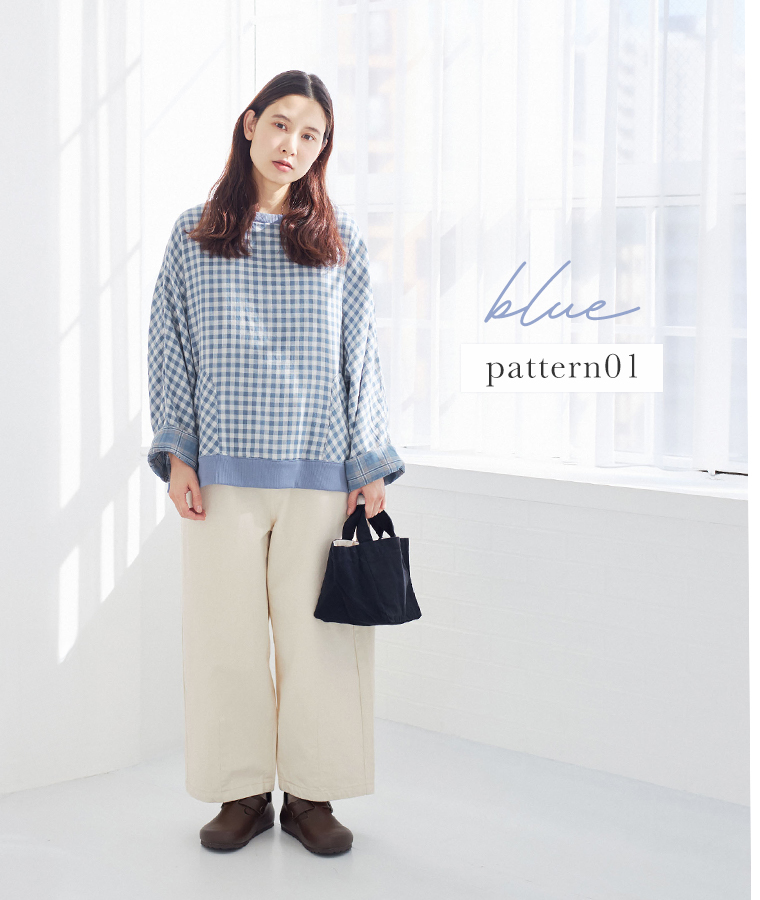 LUPILIEN by natulan ダブルガーゼのリバーシブルチェックプルオーバー ブルーギンガムのナチュラルスタイル
