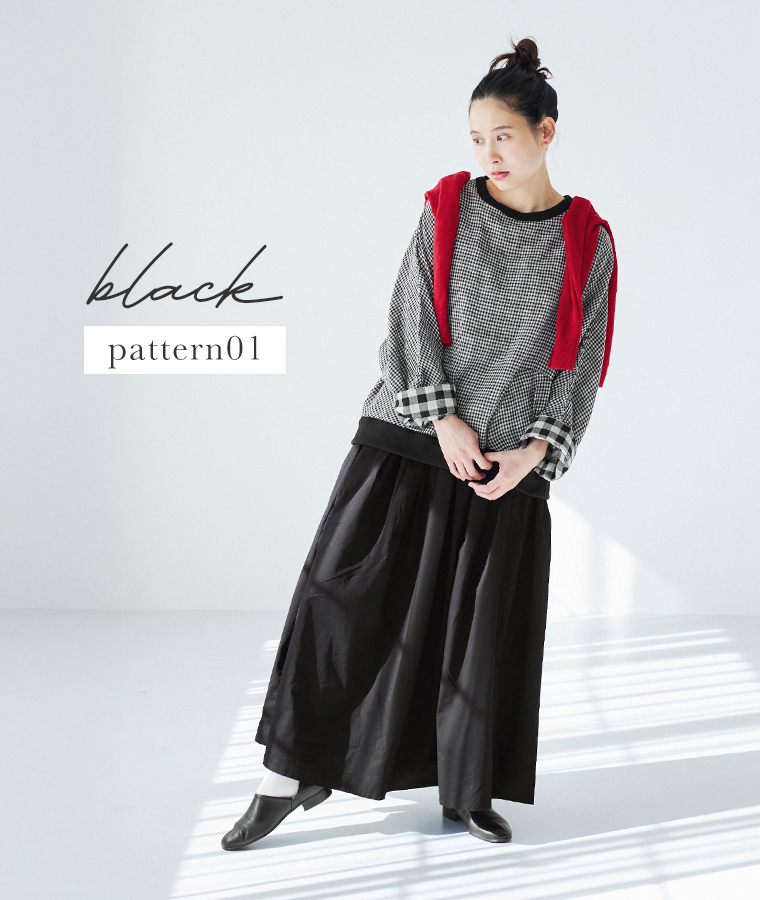 LUPILIEN by natulan ダブルガーゼのリバーシブルチェックプルオーバー ブラックギンガムのコーディネート