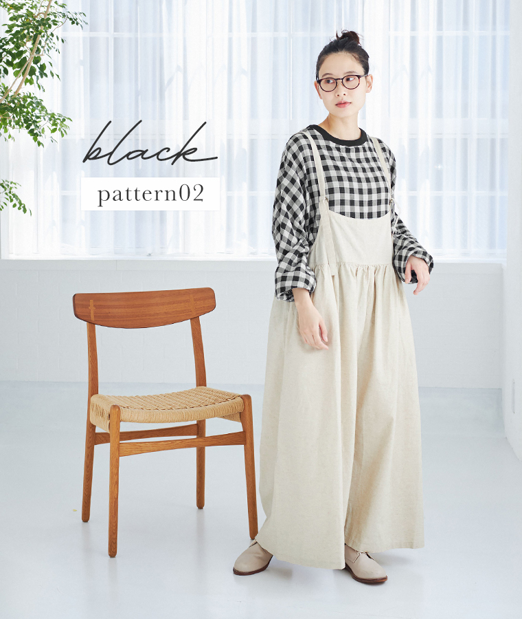 LUPILIEN by natulan ダブルガーゼのリバーシブルチェックプルオーバー ブラックチェックのコーディネート
