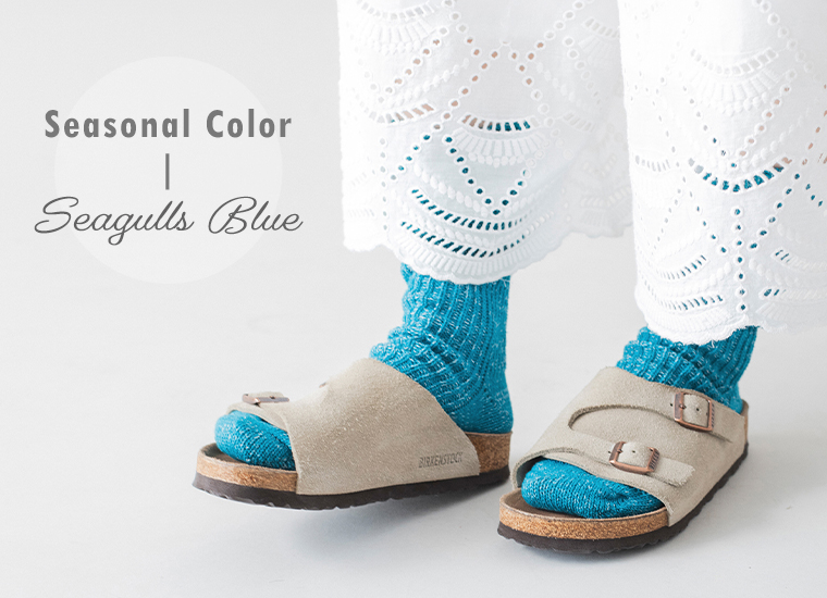 NISHIGUCHI KUTSUSHITA ヘンプコットンリブソックス（シーガルズブルー）を着用した足元コーディネート