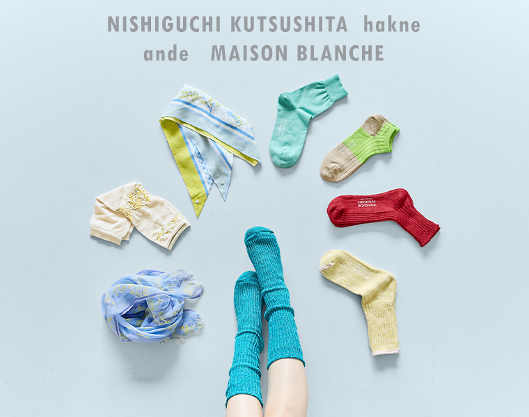 春らしいカラーの靴下やアームカバー、レギンスなどファッション小物の集合イメージ