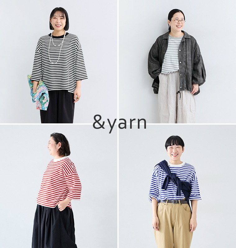 &yarn ボーダープルオーバー スタッフ着用