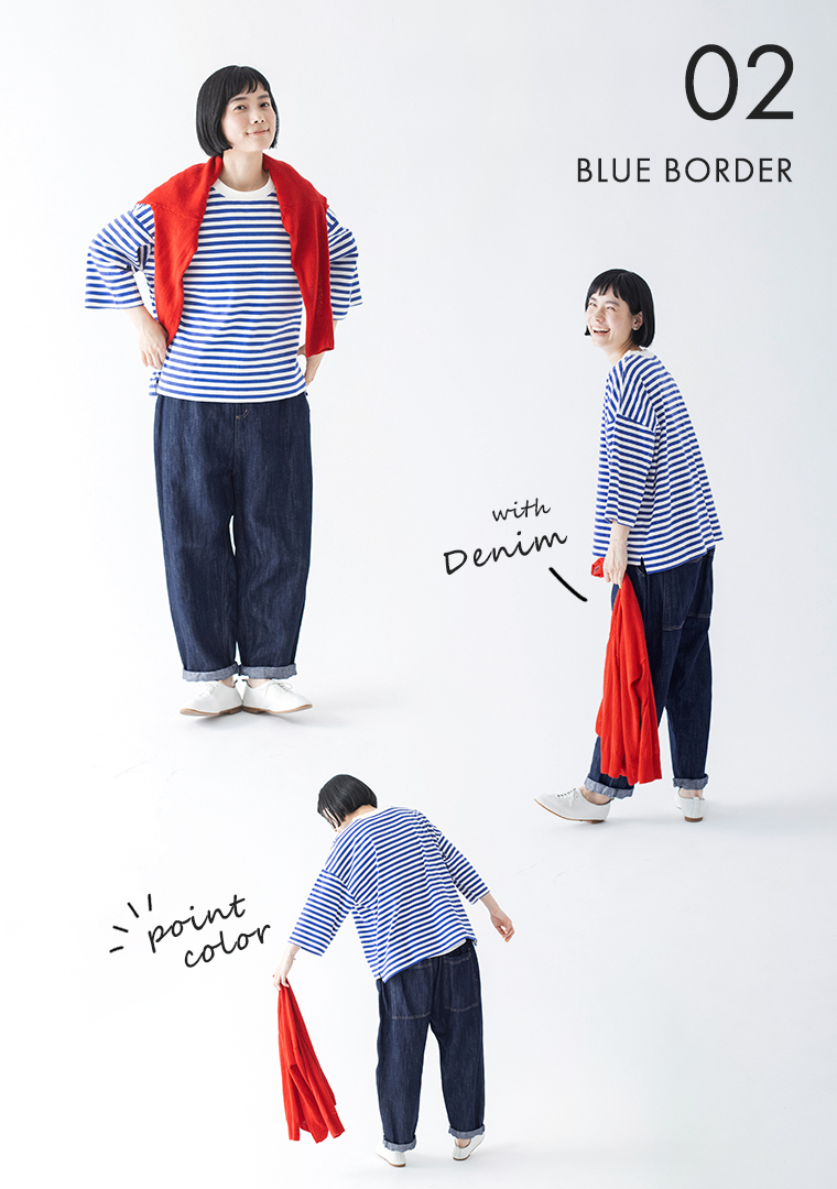 &yarn 1枚で着映えるワイドプルオーバー ブルー 組み合わせ画像