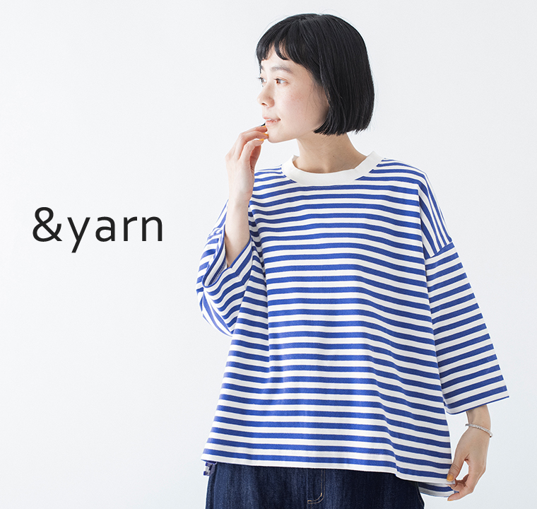 &yarn 1枚で着映えるワイドプルオーバー