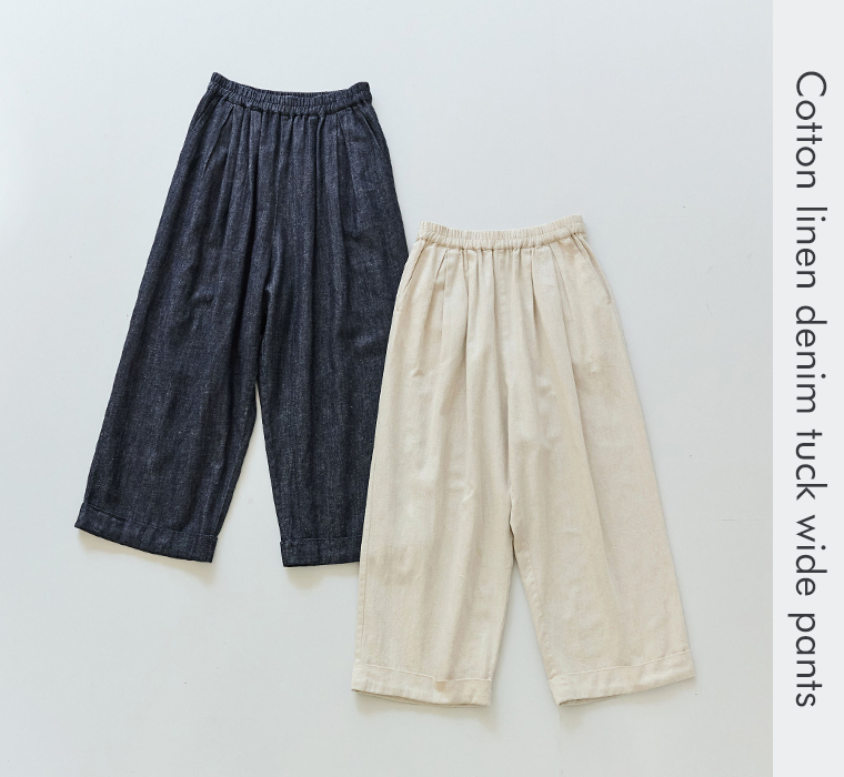 コットンリネンデニムタックワイドパンツ(インディゴとキナリ)の平置きカット
