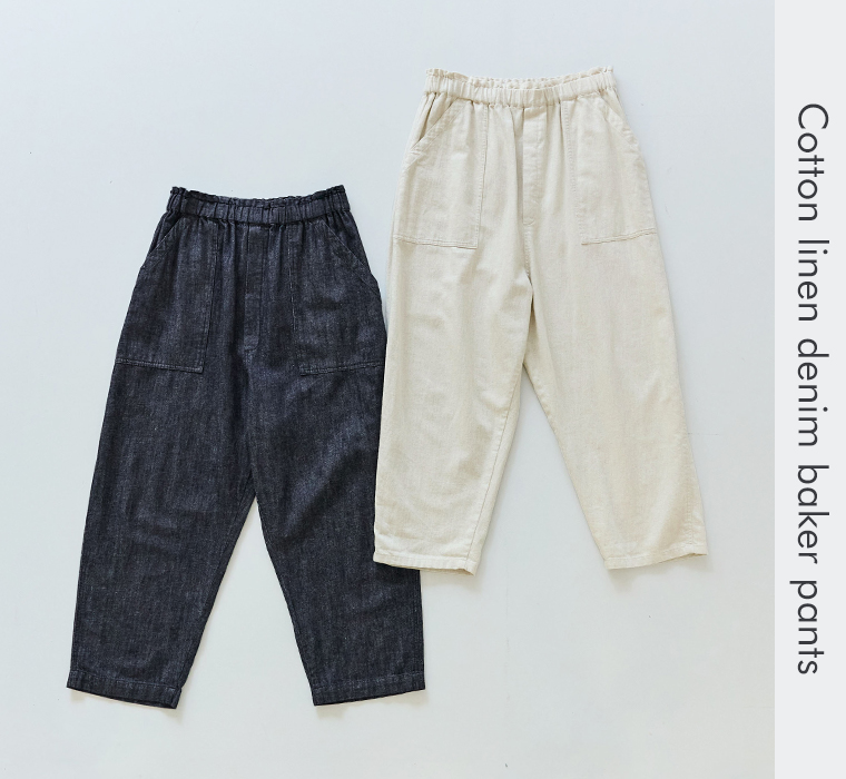 コットンリネンデニムベイカーパンツ(インディゴとキナリ)の平置きカット