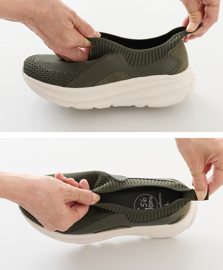 ニット編みスニーカーの履き口を引き伸ばしたディテールカット