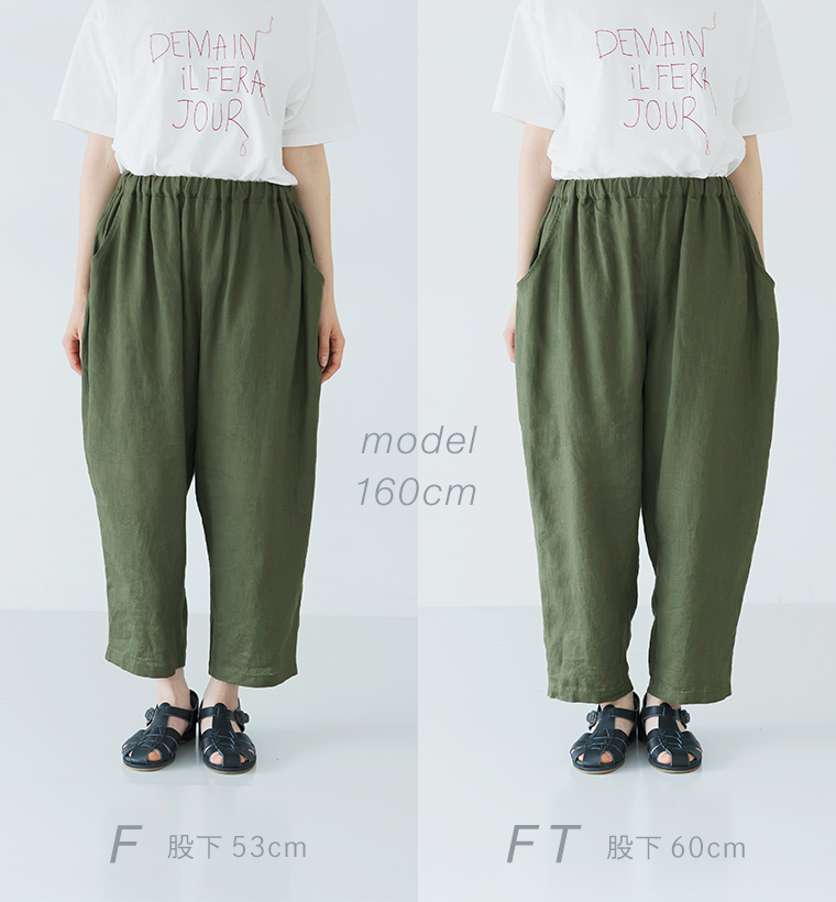 白いロゴTシャツにカーキのパンツを合わせ、股下53cmと60cmの丈違いを並べて比較した着用画像