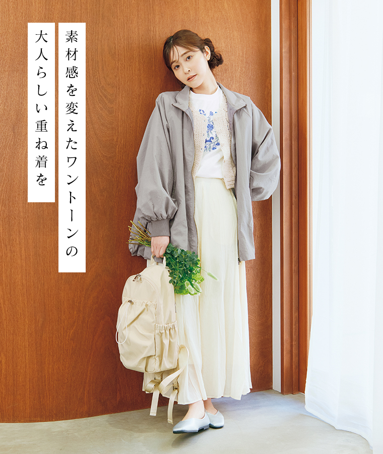 Plame Collome Forest FriendsプリントTシャツのコーディネート
