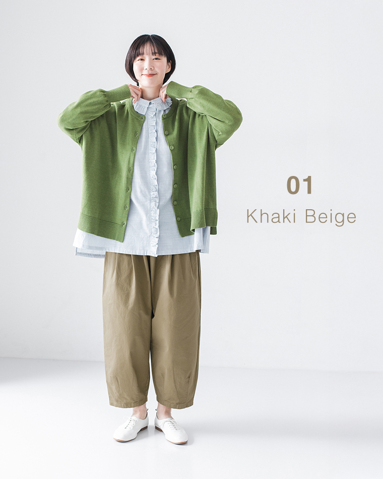 グリーンのカーディガンにストライプブラウス、カーキベージュのパンツと白のシューズを合わせた正面コーディネート