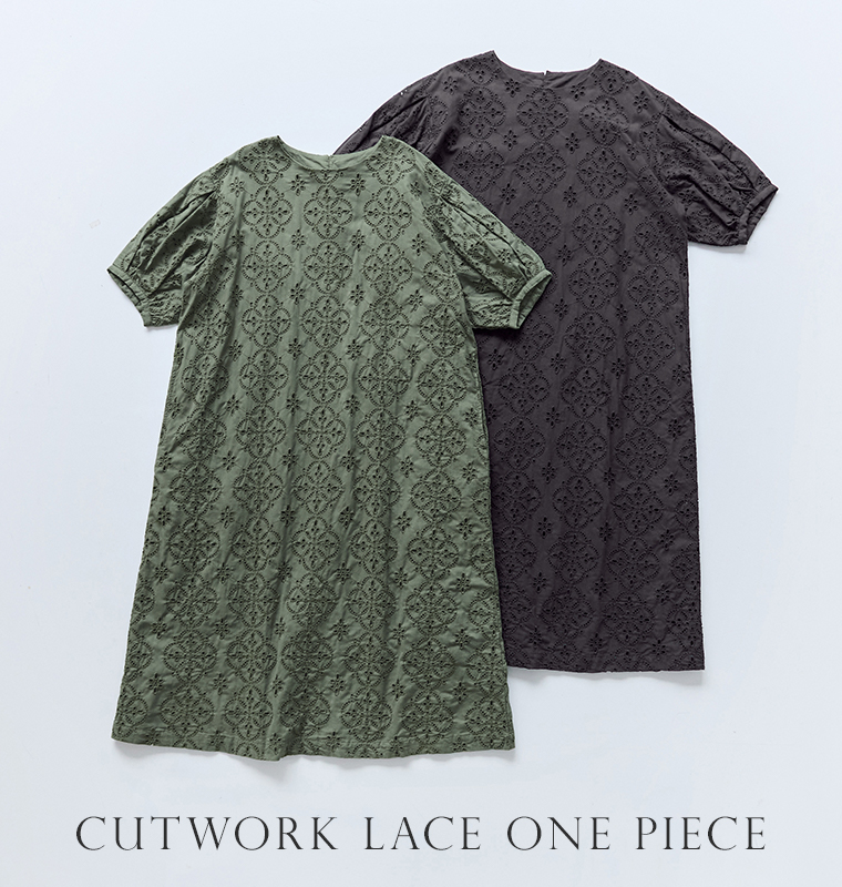 カーキとブラックのカットワークレースワンピースを並べたカット