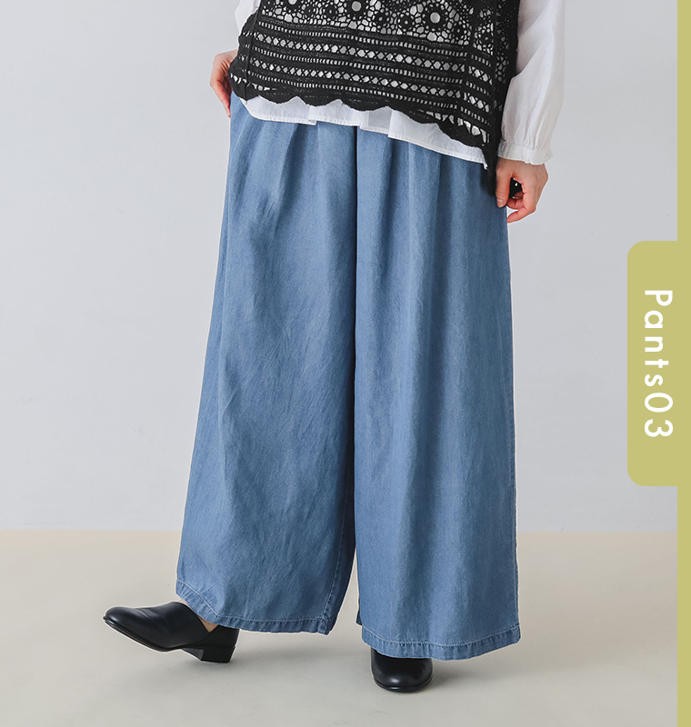 C.L.Nのウエストタックデニムパンツを着て前側から見たシルエット