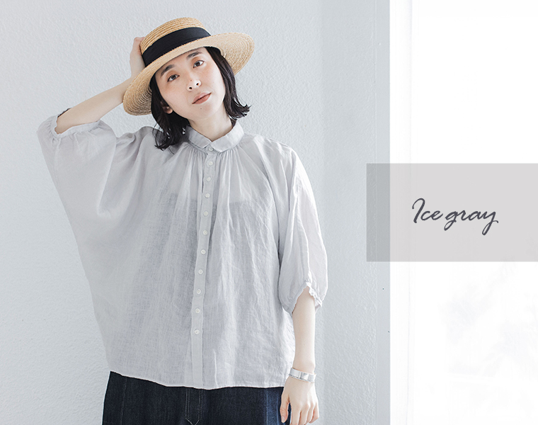 アイスグレーの正面スタイル