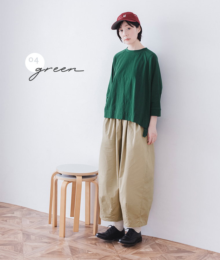 &yarn ラグランワイドTシャツ グリーン着用 落ち着いた発色とゆとりのあるワイドシルエット