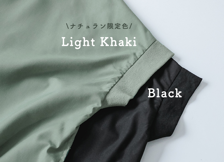 ライトカーキとブラックのリブ袖ドルマンワンピースの袖口と生地の重なり