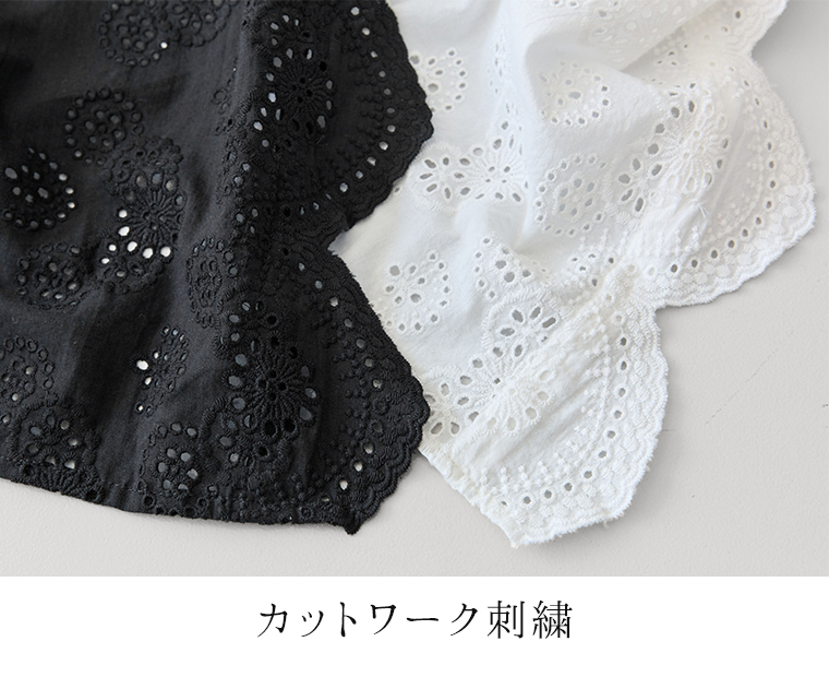 TUTIE. スカラップ刺繍レースブラウスのカットワーク刺繍アップ