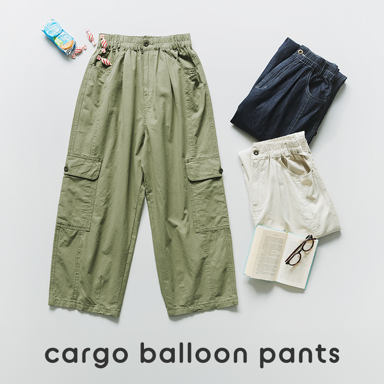 NORTHERN TRUCK カーゴバルーンパンツ カーキ ワイドシルエット コットン素材