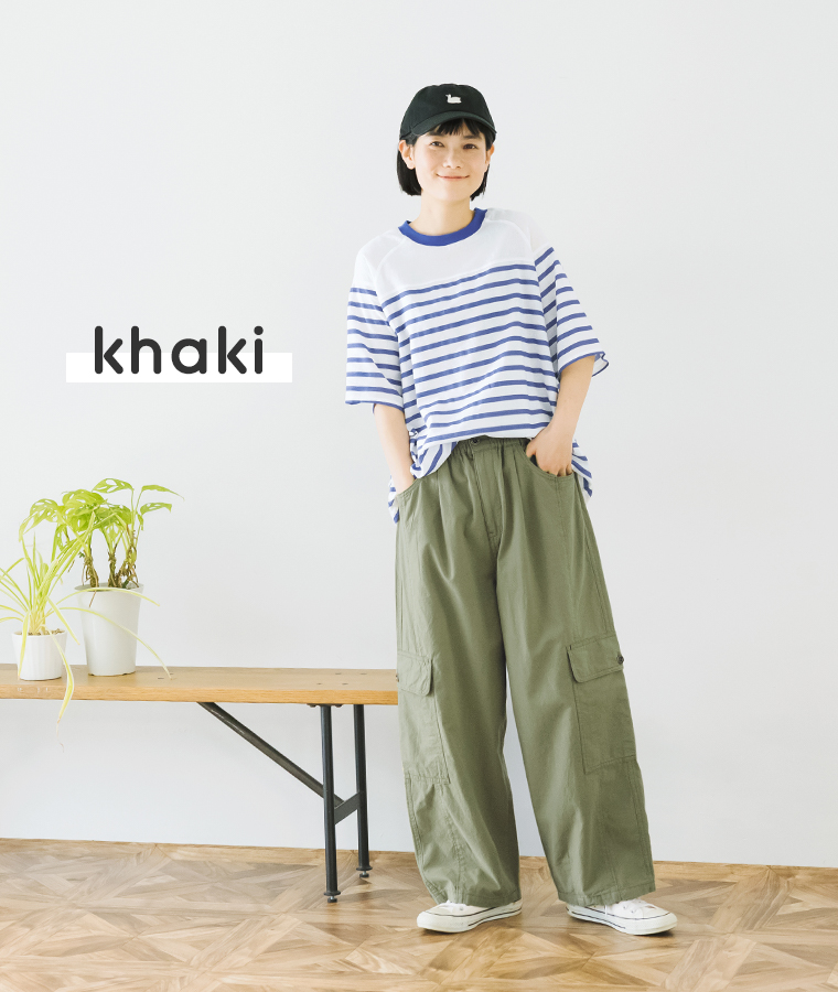 NORTHERN TRUCK カーゴバルーンパンツ カーキ フロント ワイドシルエット ウエストゴム