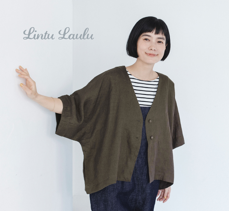 毎日さらりと、きれいが続く【 Lintu Laulu 】リネンドルマンジャケット