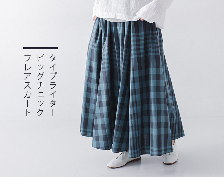 Vent d'ouest タイプライタービッグチェックフレアスカート