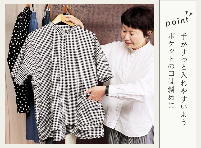 homeworking コットンネップギンガム ワークプルオーバー ポケットについて