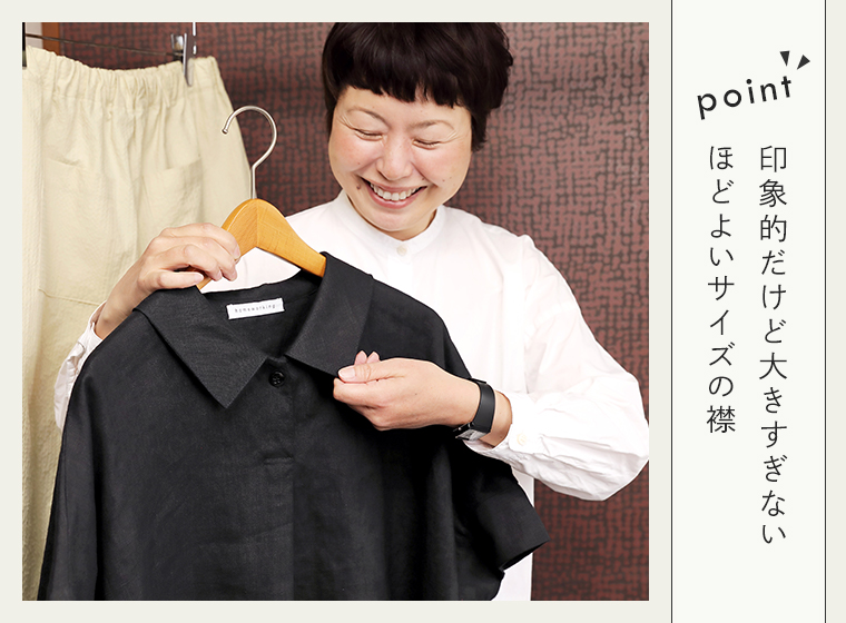 homeworking リネンポロプルオーバーのポイント