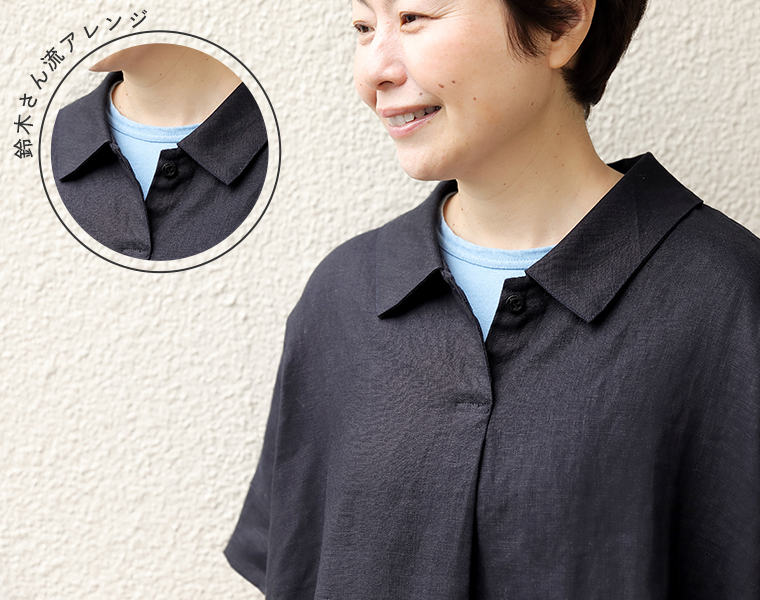 homeworking リネンポロプルオーバー アレンジ