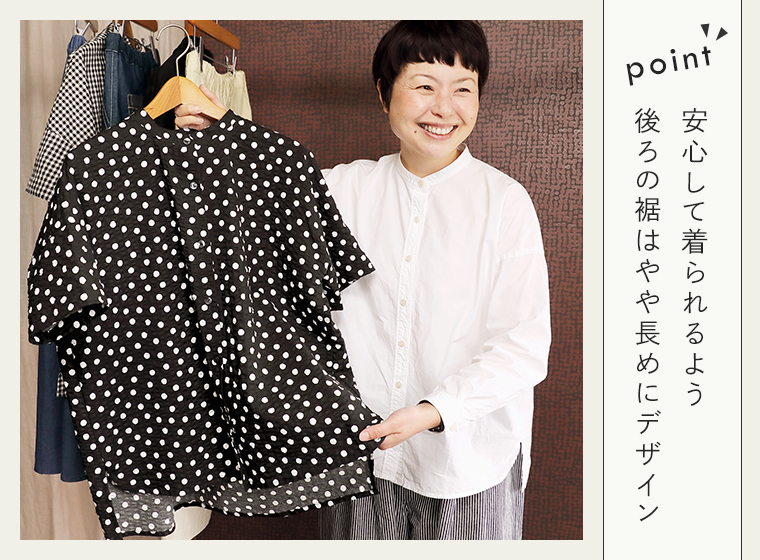 homeworking リップルドットプリント スタンドカラーブラウス 裾のポイント