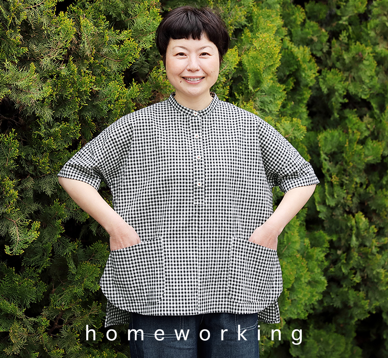 homeworking 大人にちょうどいい着映え服