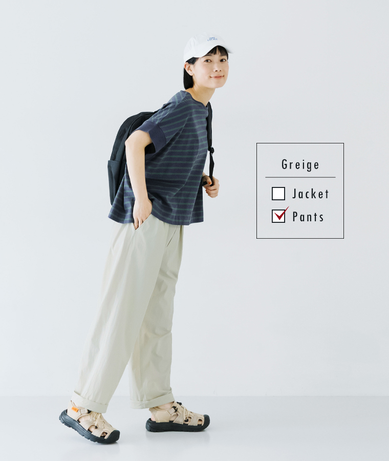 &yarn 撥水UVパンツにボーダーTシャツを合わせた女性モデルの全身スタイル