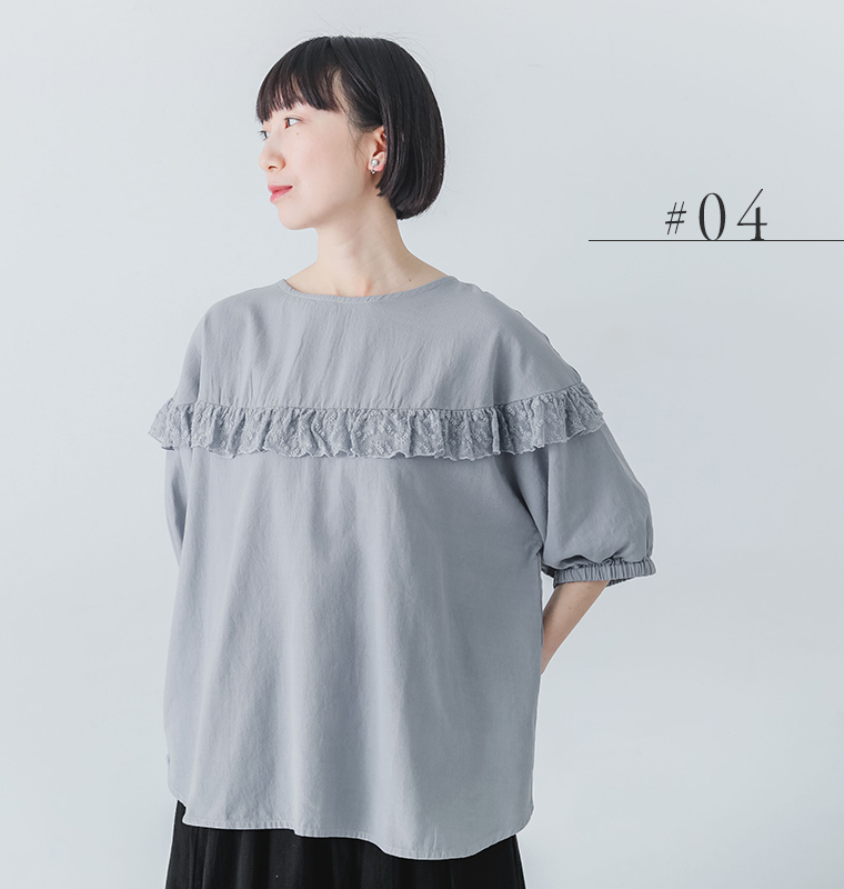 NUEVO BLANCAのラウンド切替レースフリルプルオーバーを着たモデルが左を向いている