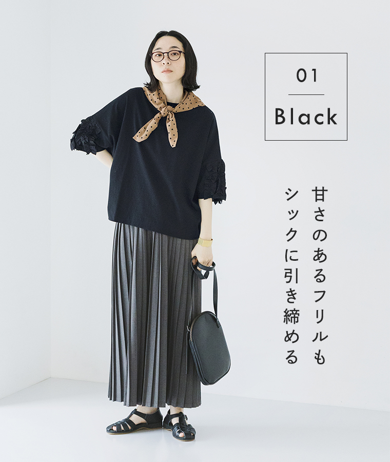 着るだけでサマになる フリル5分袖Tシャツ ブラックを着たモデルが正面で立っている