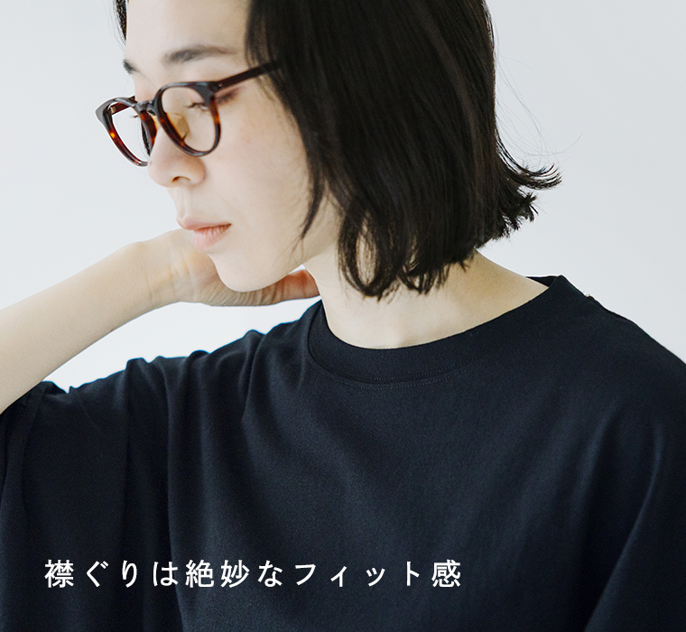 着るだけでサマになる フリル5分袖Tシャツ ブラックの襟元のディテール