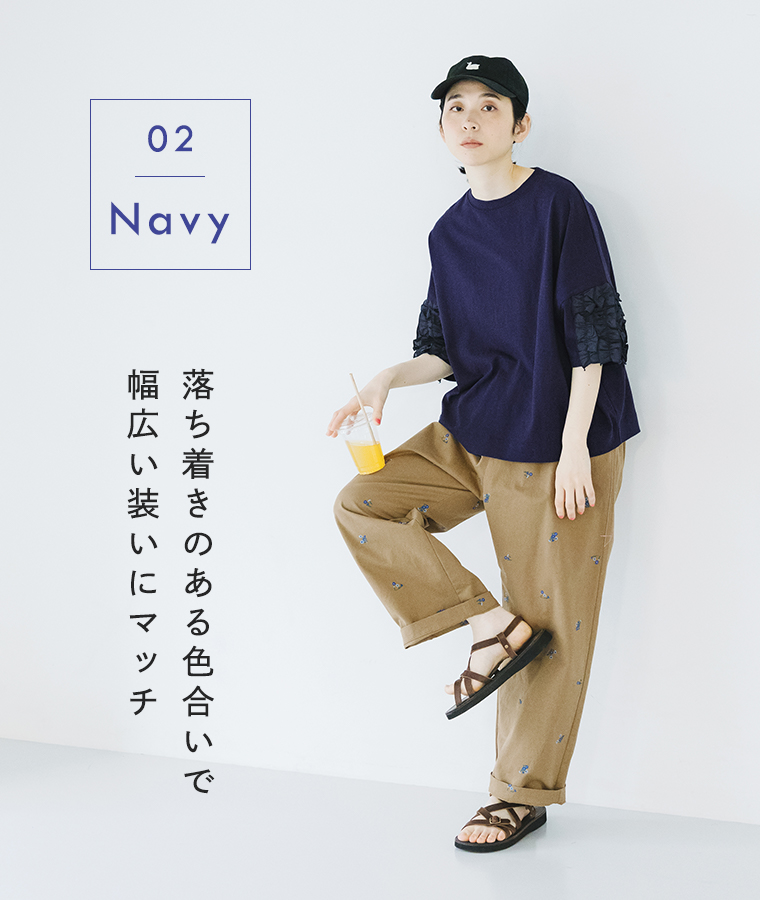 着るだけでサマになる フリル5分袖Tシャツ ネイビーを着たモデルが片足を上げて立っている