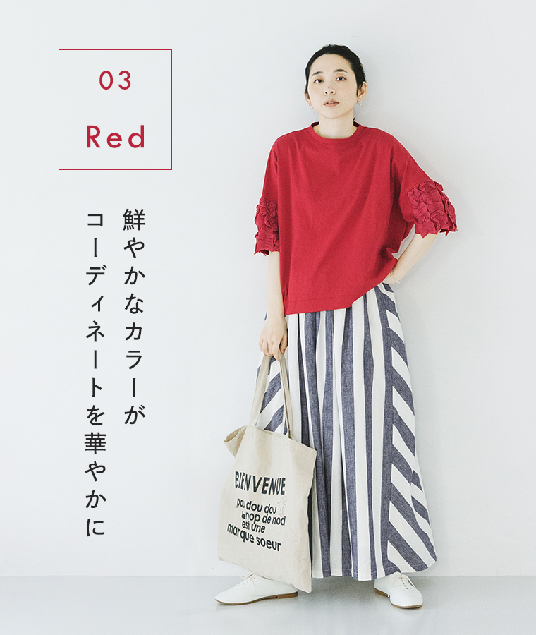 着るだけでサマになる フリル5分袖Tシャツ レッドを着たモデルが正面で立っている