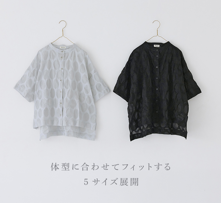 ライトグレーとブラックのシアーシャツを並べて掛けた商品画像（体型に合わせてフィットする5サイズ展開）