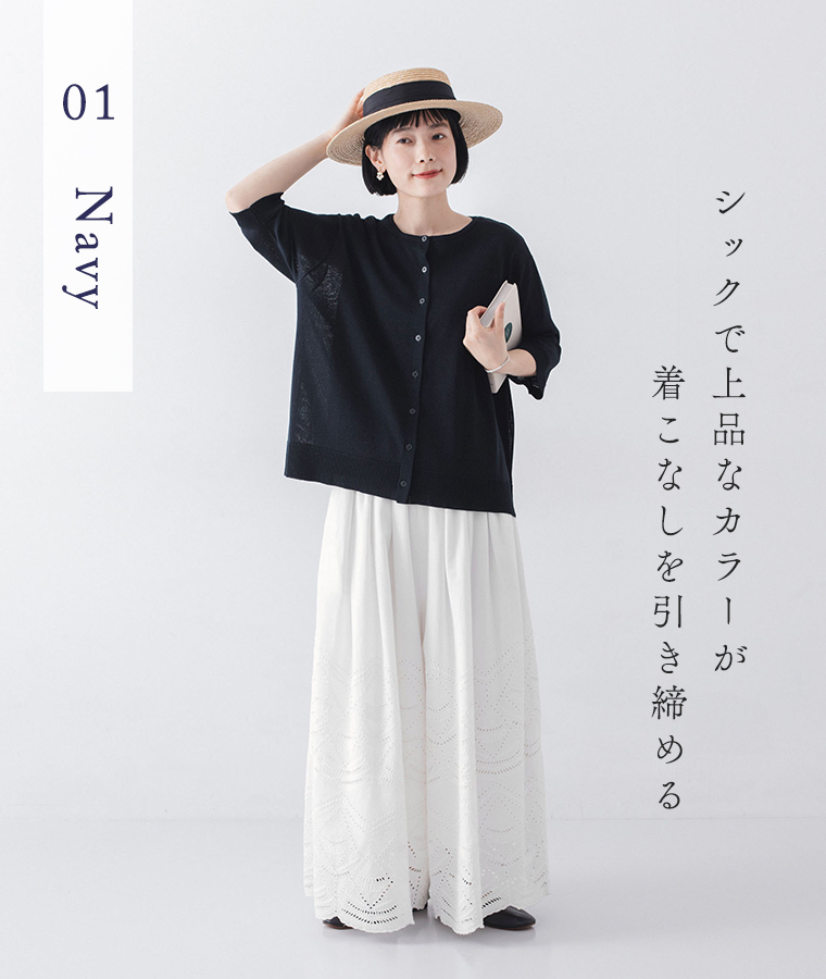 5分袖ニットカーディガン ネイビーを着たモデルが立っている