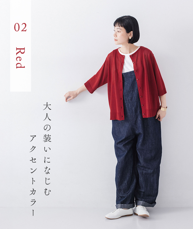 5分袖ニットカーディガン レッドを着たモデルが横を向いて腕を伸ばしている