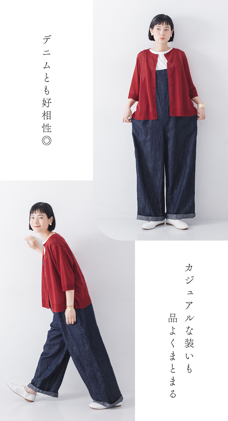 5分袖ニットカーディガン レッドを着たモデルが正面で立っている