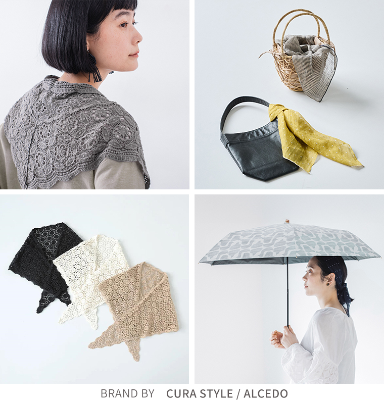 CURA STYLEのショールとストール、ALCEDOの日傘を組みあわせたカット