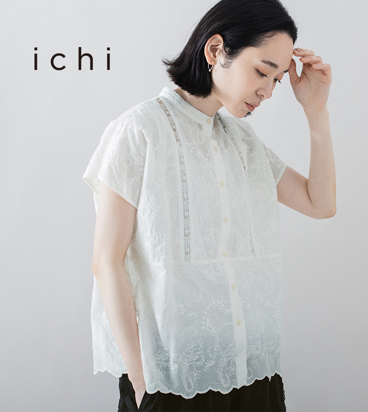 女性らしいディテールを贅沢に詰め込んだ【 ichi 】ギャザーブラウス