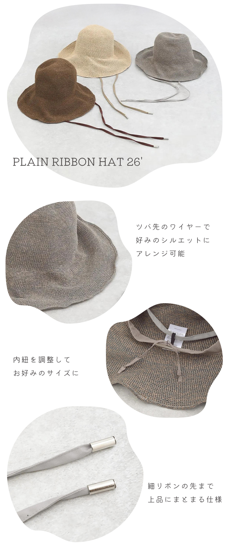 odds PLAIN RIBBON HAT 26'の詳細カット
