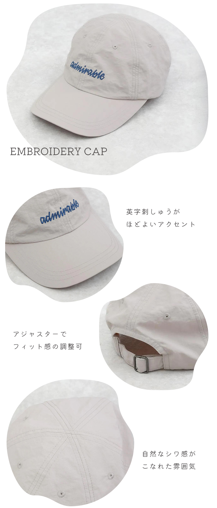 odds EMBROIDERY CAPの詳細カット