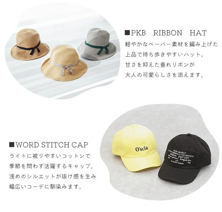 odds PKB　RIBBON　HATとWORD STITCH CAPをそれぞれ紹介したカット